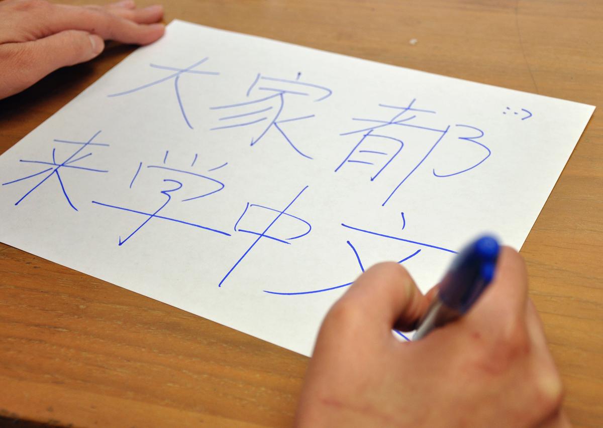 Chinese teaching minor offered Spring 2012